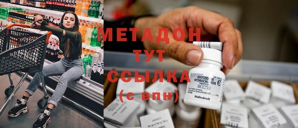 mdma Горно-Алтайск