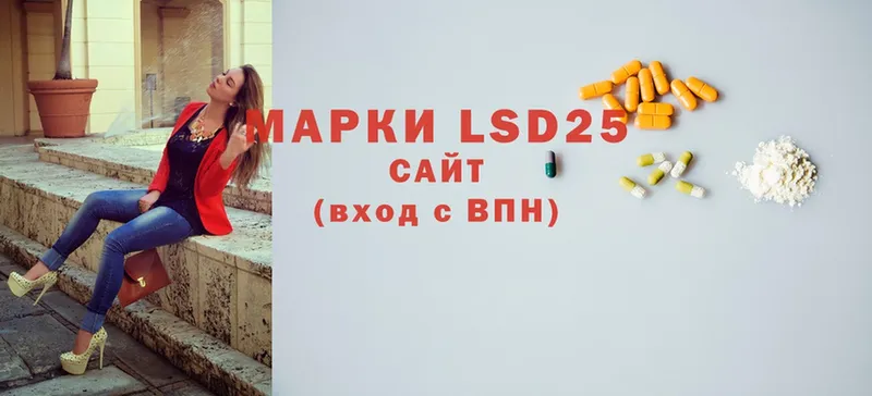 МЕГА рабочий сайт  где купить наркоту  Вятские Поляны  LSD-25 экстази кислота 